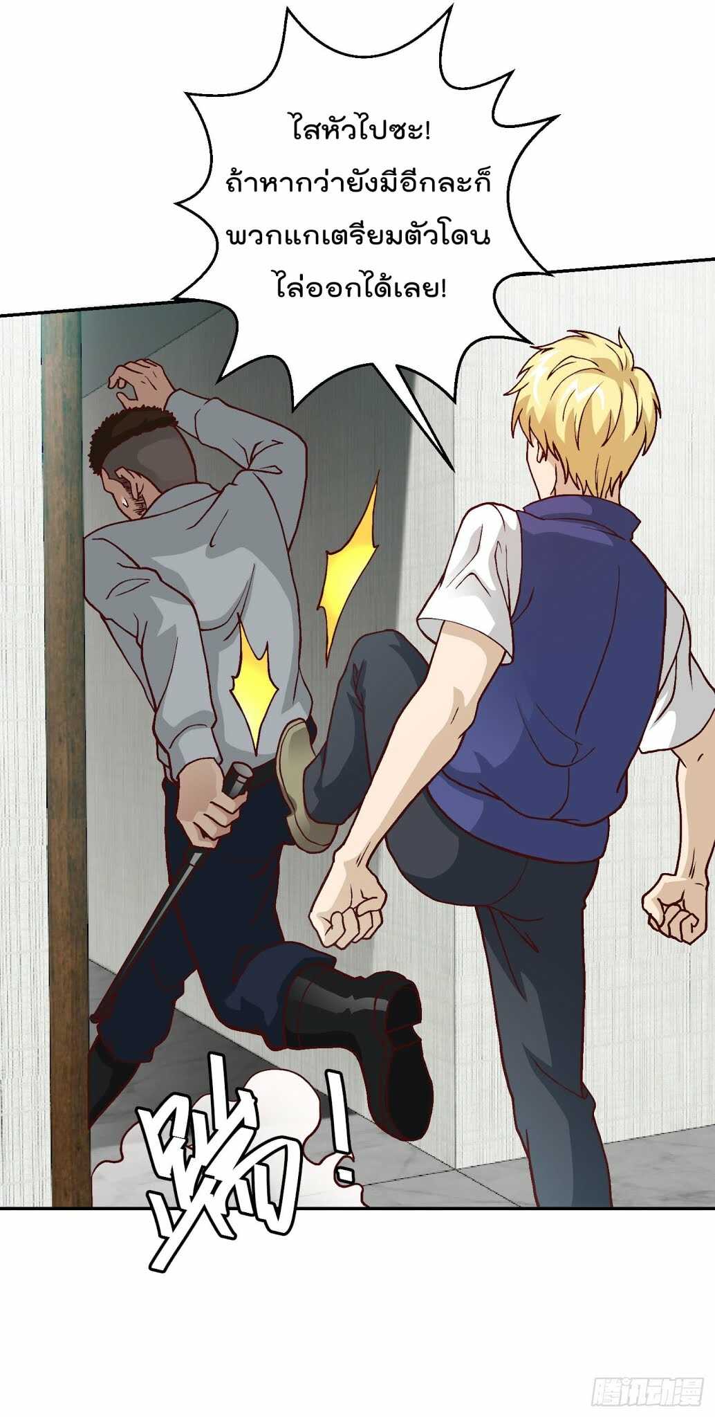 เธญเนเธฒเธเธกเธฑเธเธเธฐ เธเธฒเธฃเนเธ•เธนเธ