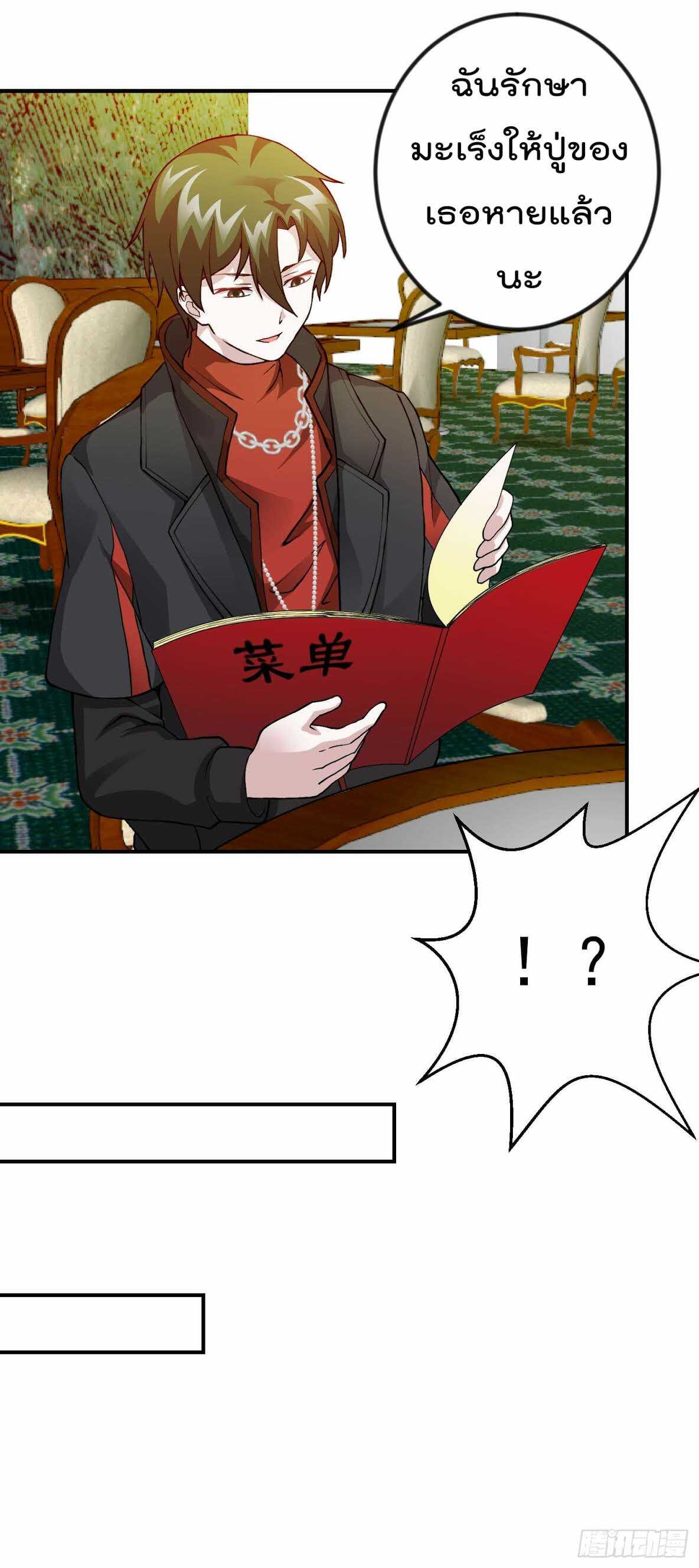 เธญเนเธฒเธเธกเธฑเธเธเธฐ เธเธฒเธฃเนเธ•เธนเธ