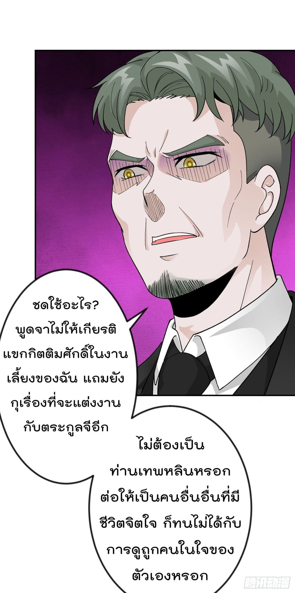 เธญเนเธฒเธเธกเธฑเธเธเธฐ เธเธฒเธฃเนเธ•เธนเธ