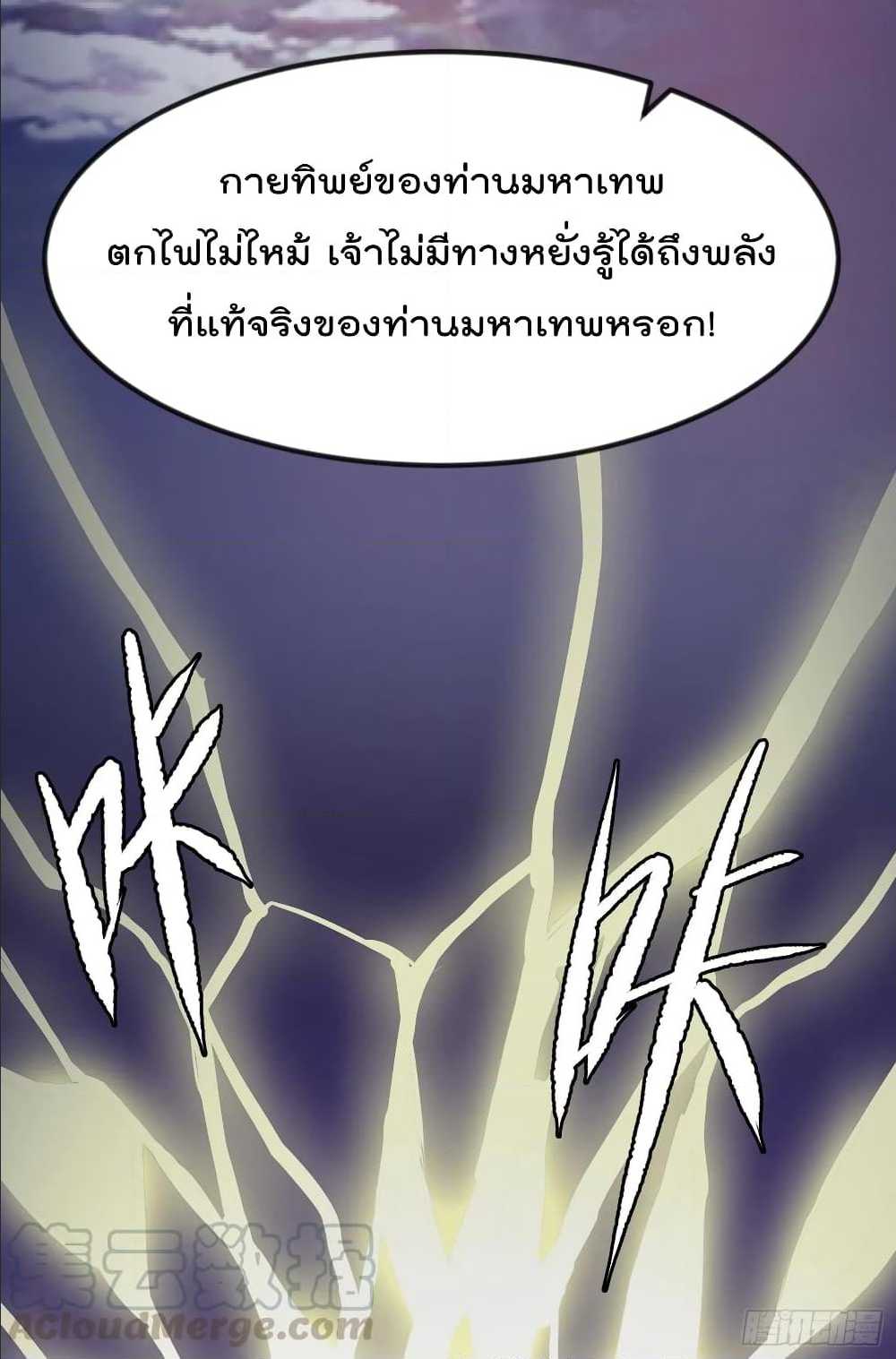 เธญเนเธฒเธเธกเธฑเธเธเธฐ เธเธฒเธฃเนเธ•เธนเธ