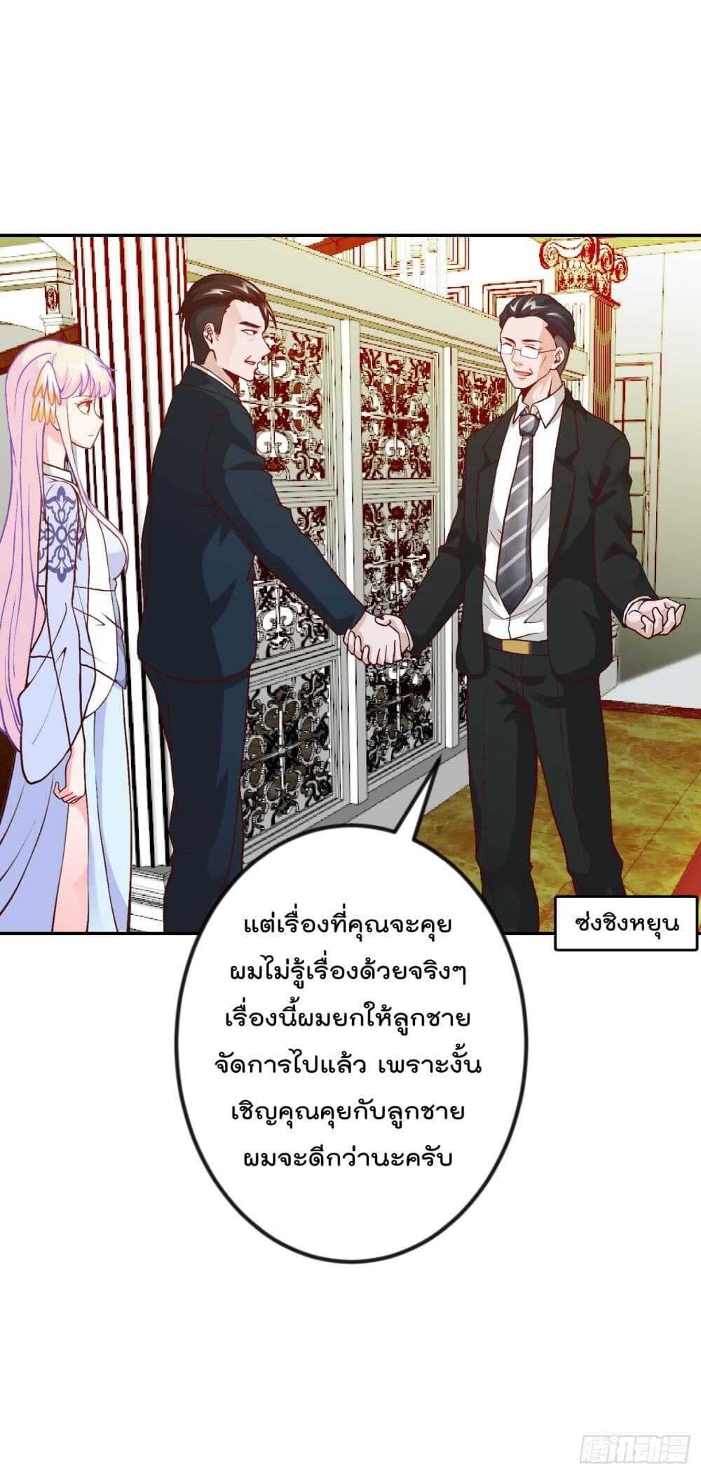 เธญเนเธฒเธเธกเธฑเธเธเธฐ เธเธฒเธฃเนเธ•เธนเธ