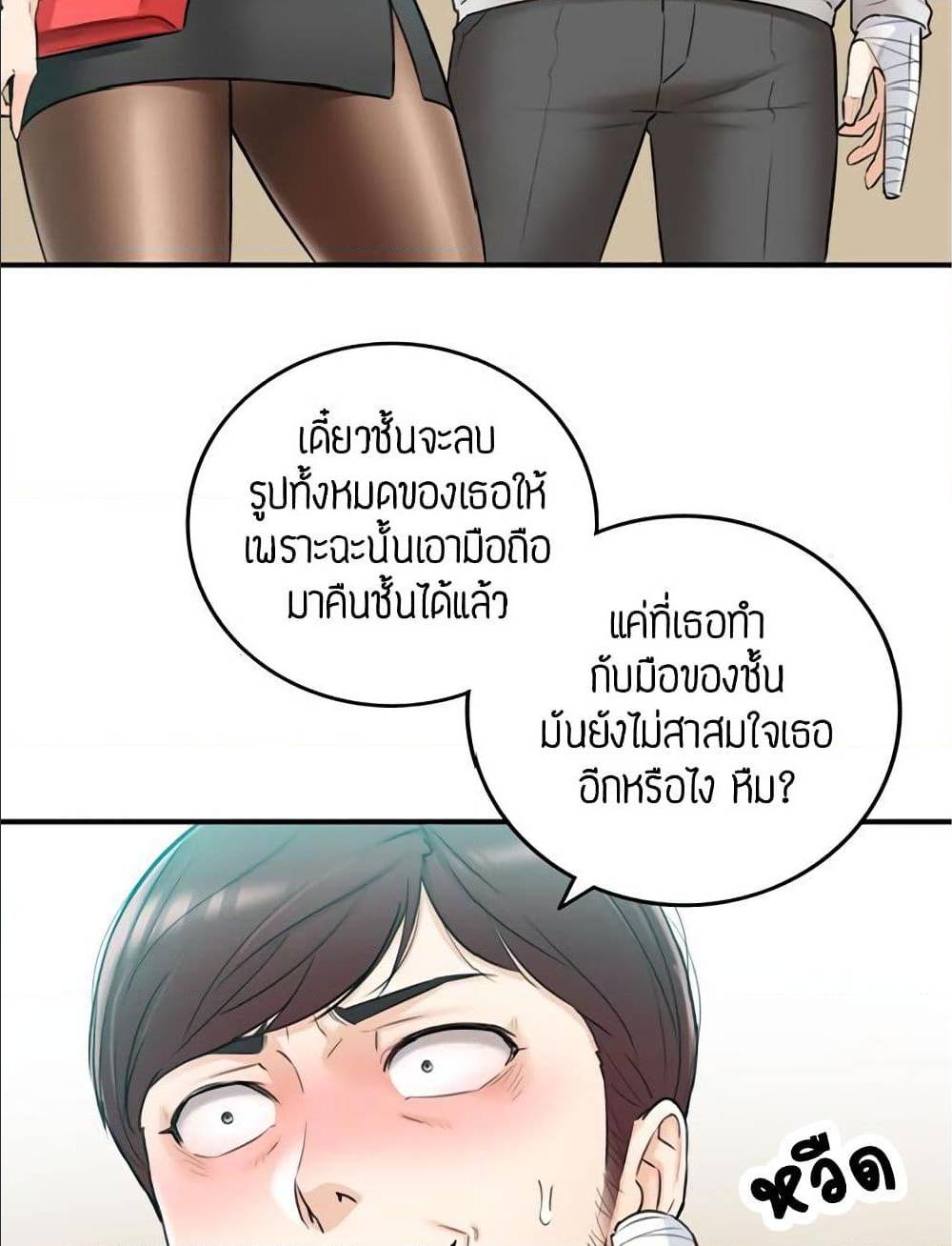 ร ยธยญร ยนหร ยธยฒร ยธโขร ยธยร ยธยฒร ยธยฃร ยนล’ร ยธโ€ขร ยธยนร ยธโข ร ยธยกร ยธยฑร ยธโ€กร ยธโ€กร ยธยฐ