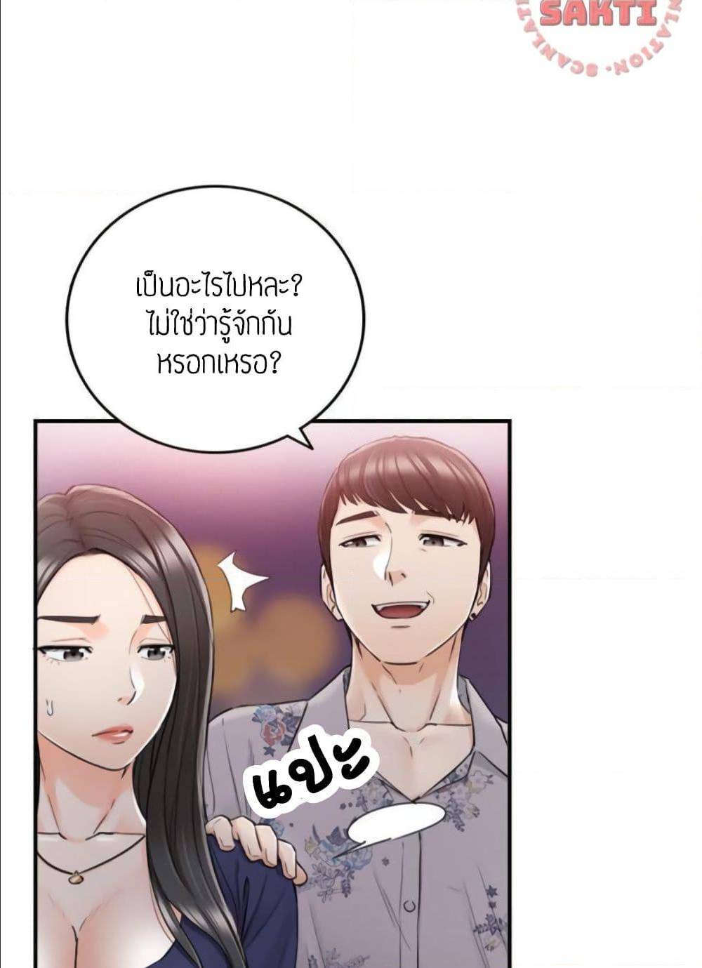 ร ยธยญร ยนหร ยธยฒร ยธโขร ยธยร ยธยฒร ยธยฃร ยนล’ร ยธโ€ขร ยธยนร ยธโข ร ยธยกร ยธยฑร ยธโ€กร ยธโ€กร ยธยฐ