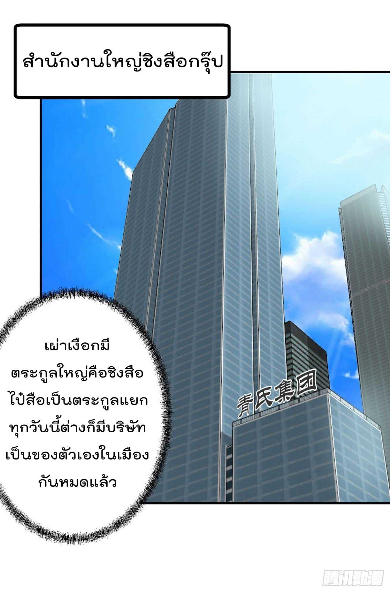 เธญเนเธฒเธเธกเธฑเธเธเธฐ เธเธฒเธฃเนเธ•เธนเธ