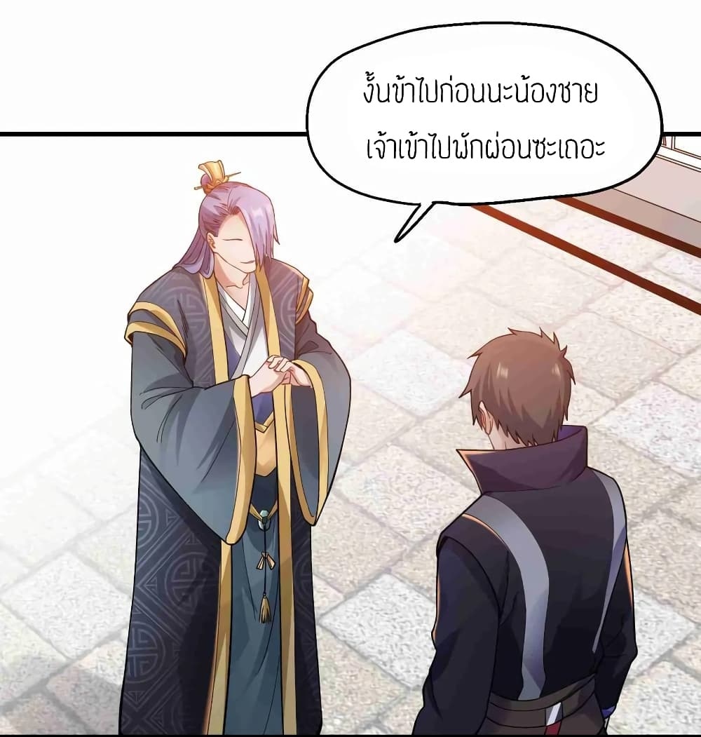 เธญเนเธฒเธเธกเธฑเธเธเธฐ เธเธฒเธฃเนเธ•เธนเธ