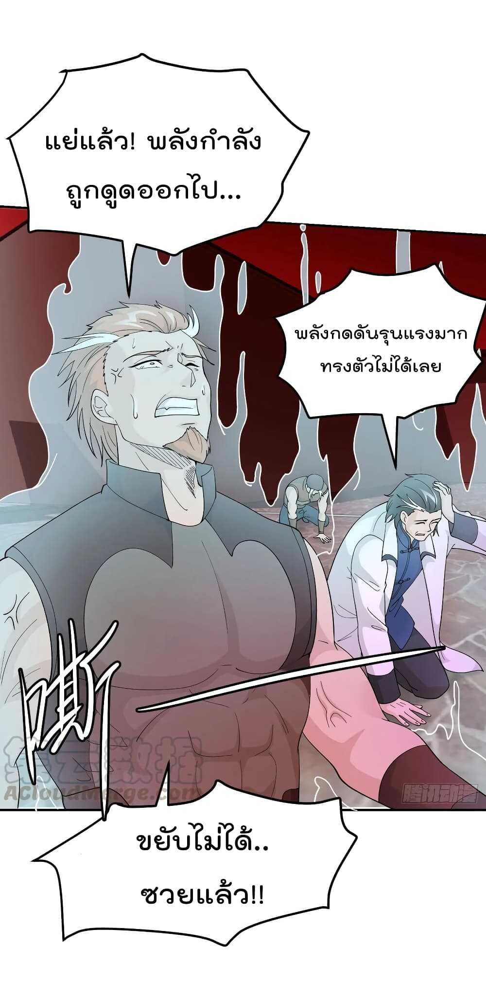 เธญเนเธฒเธเธกเธฑเธเธเธฐ เธเธฒเธฃเนเธ•เธนเธ