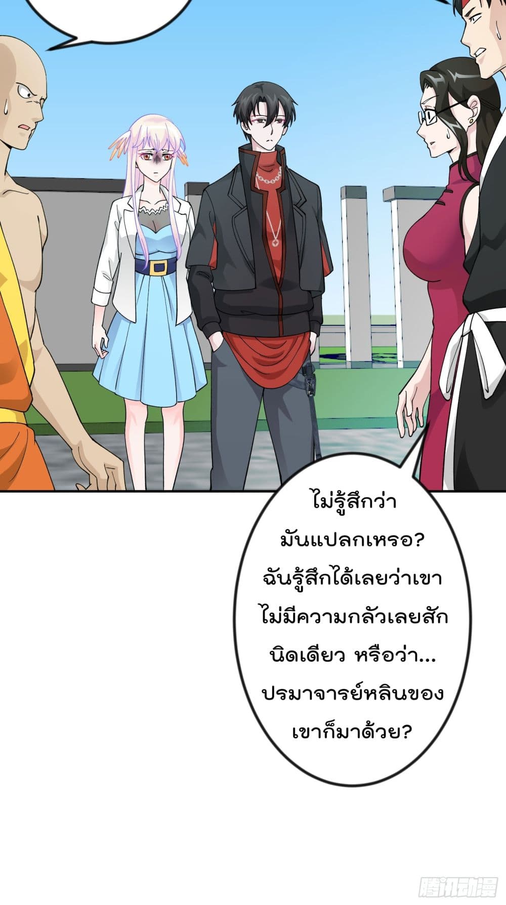 เธญเนเธฒเธเธกเธฑเธเธเธฐ เธเธฒเธฃเนเธ•เธนเธ