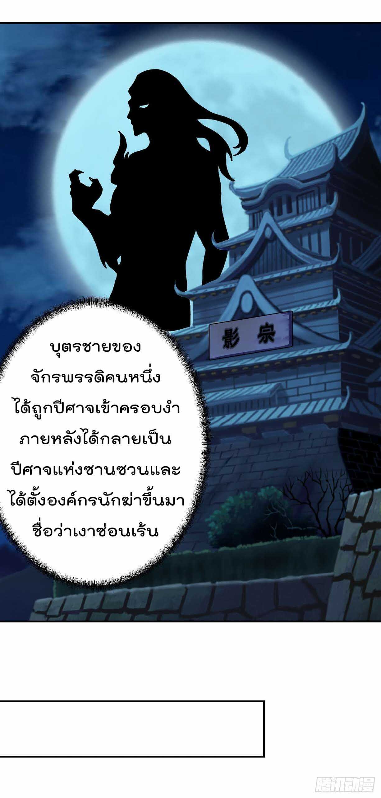 เธญเนเธฒเธเธกเธฑเธเธเธฐ เธเธฒเธฃเนเธ•เธนเธ