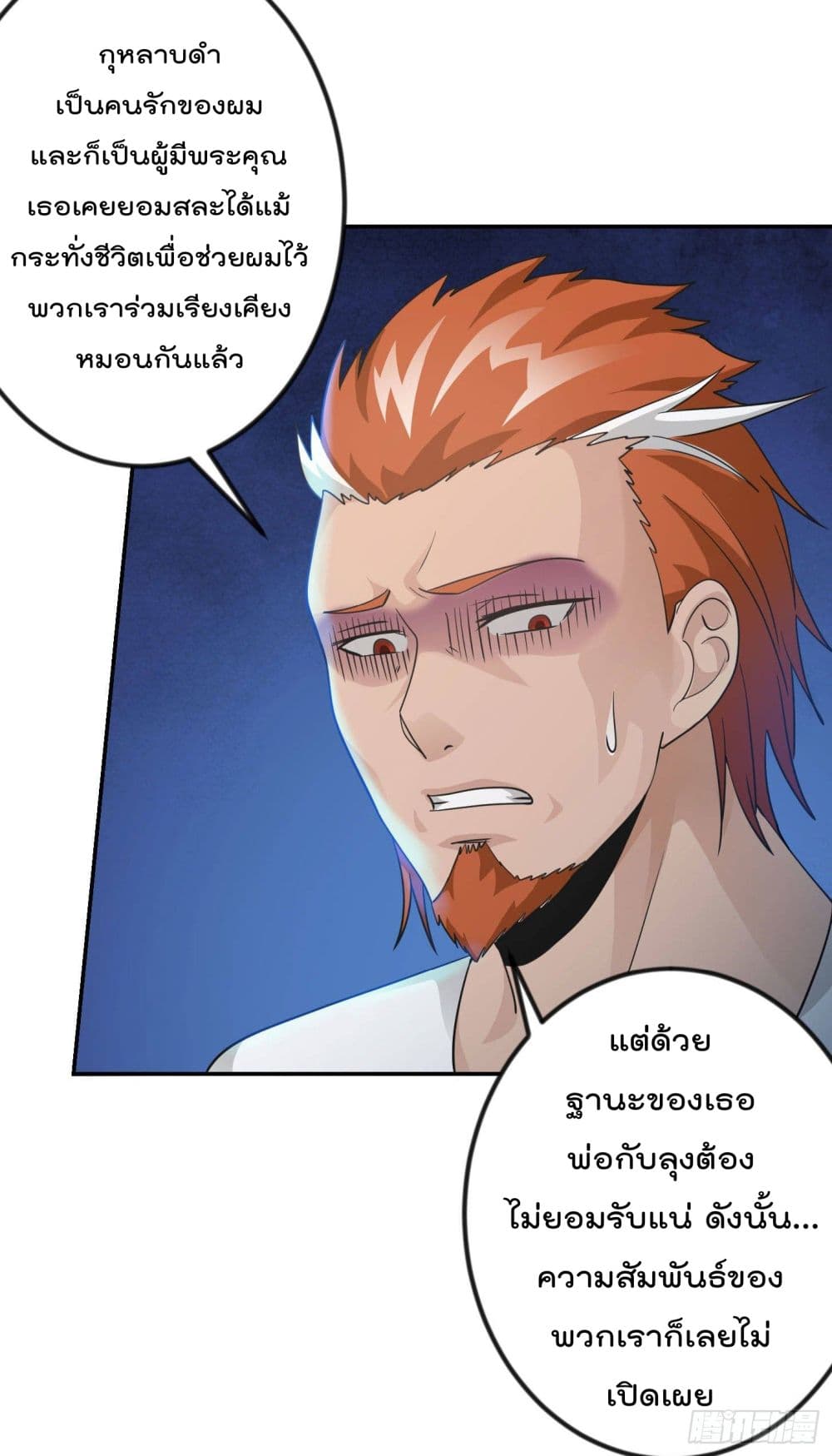 เธญเนเธฒเธเธกเธฑเธเธเธฐ เธเธฒเธฃเนเธ•เธนเธ