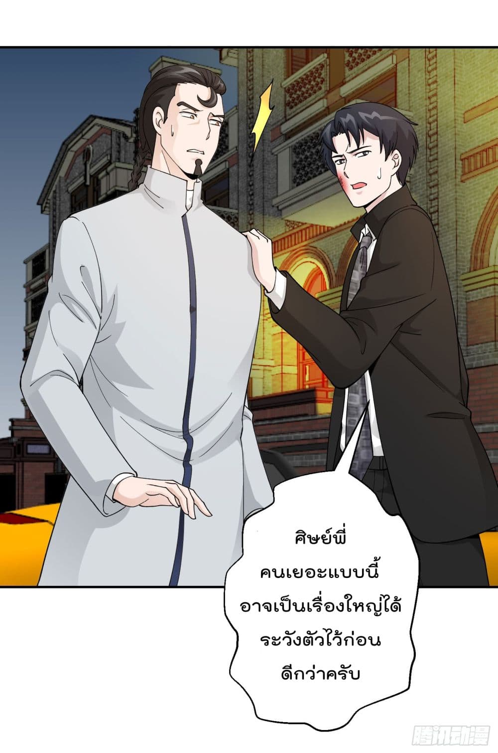 เธญเนเธฒเธเธกเธฑเธเธเธฐ เธเธฒเธฃเนเธ•เธนเธ