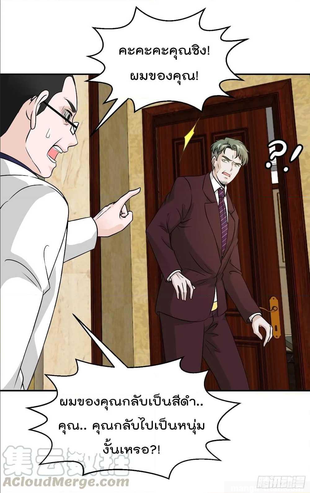 เธญเนเธฒเธเธกเธฑเธเธเธฐ เธเธฒเธฃเนเธ•เธนเธ