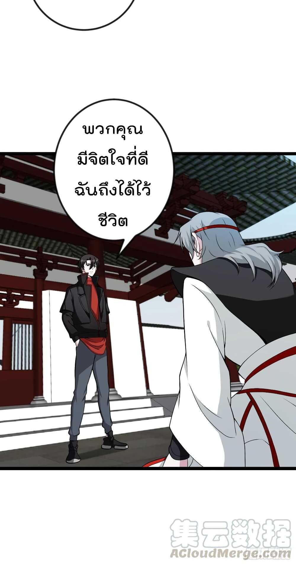 เธญเนเธฒเธเธกเธฑเธเธเธฐ เธเธฒเธฃเนเธ•เธนเธ