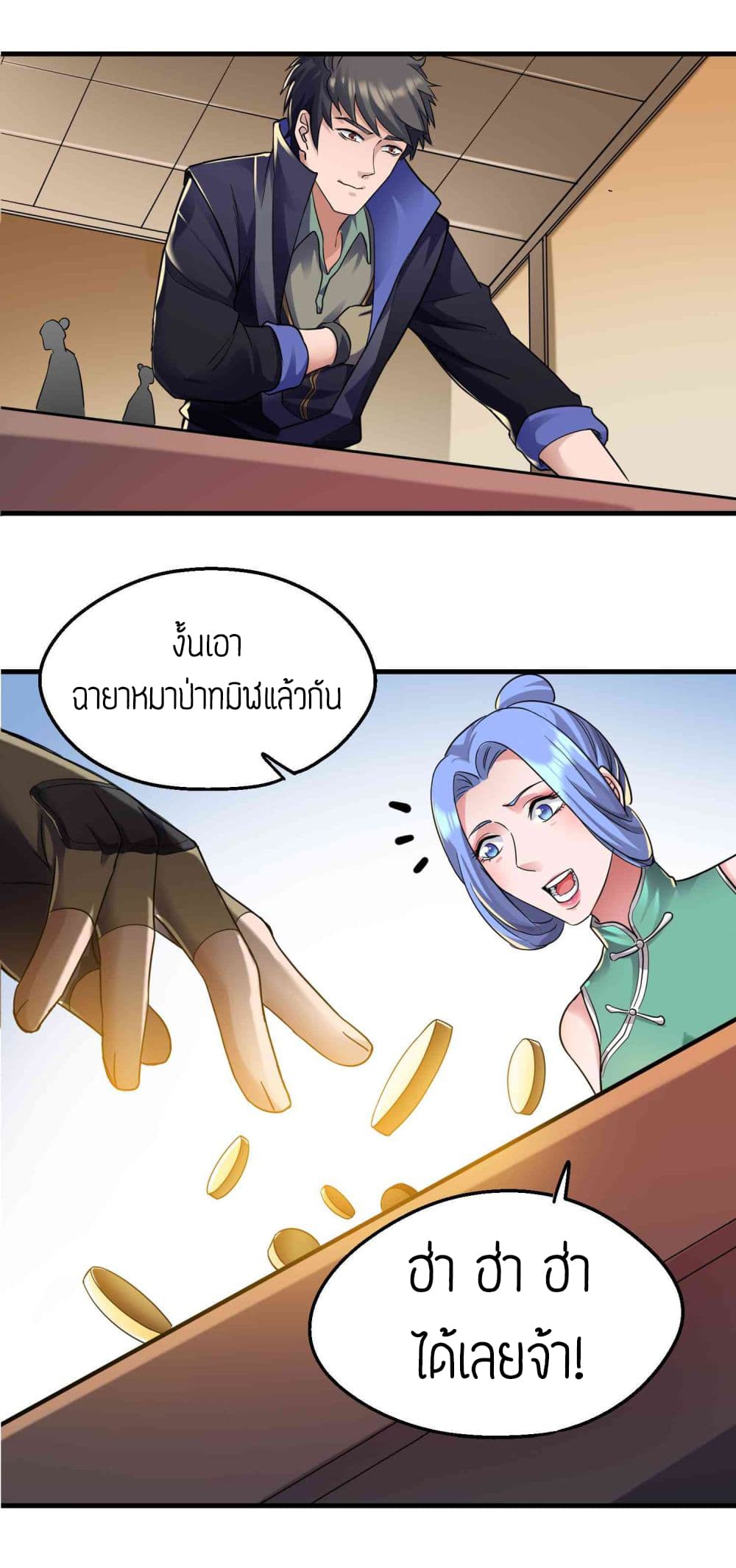 เธญเนเธฒเธเธกเธฑเธเธเธฐ เธเธฒเธฃเนเธ•เธนเธ