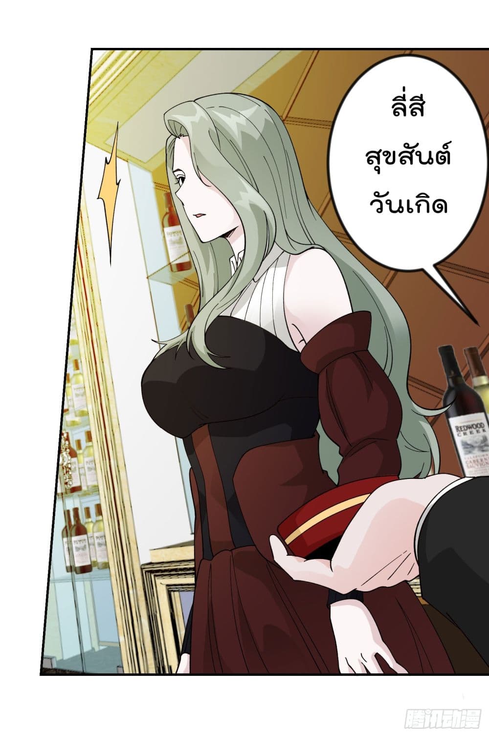 เธญเนเธฒเธเธกเธฑเธเธเธฐ เธเธฒเธฃเนเธ•เธนเธ