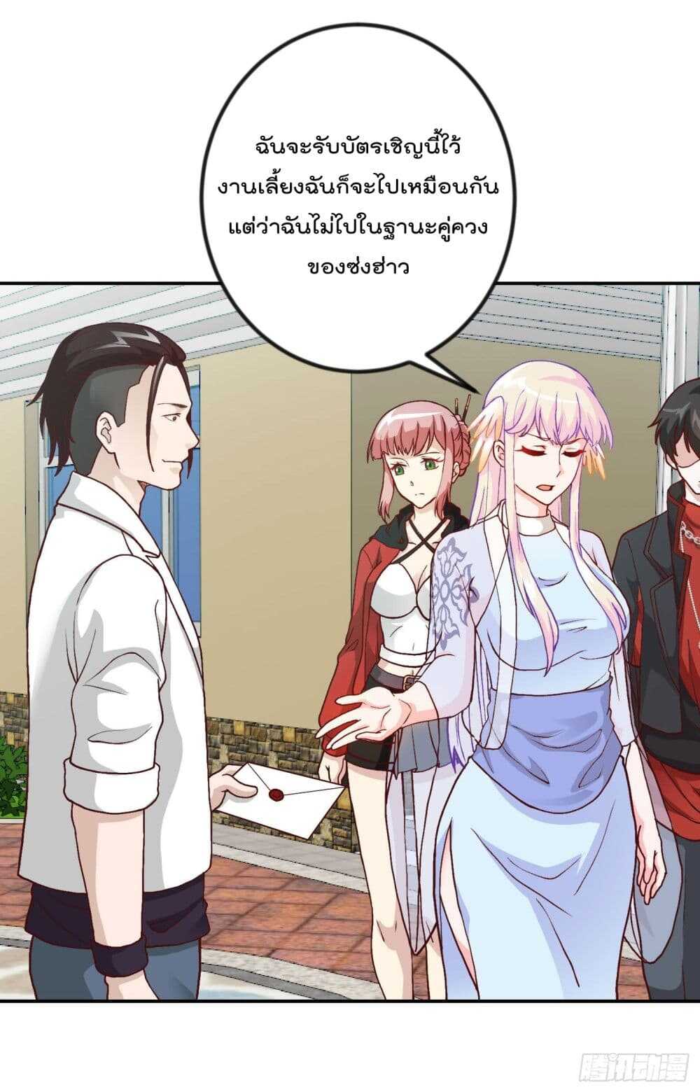 เธญเนเธฒเธเธกเธฑเธเธเธฐ เธเธฒเธฃเนเธ•เธนเธ