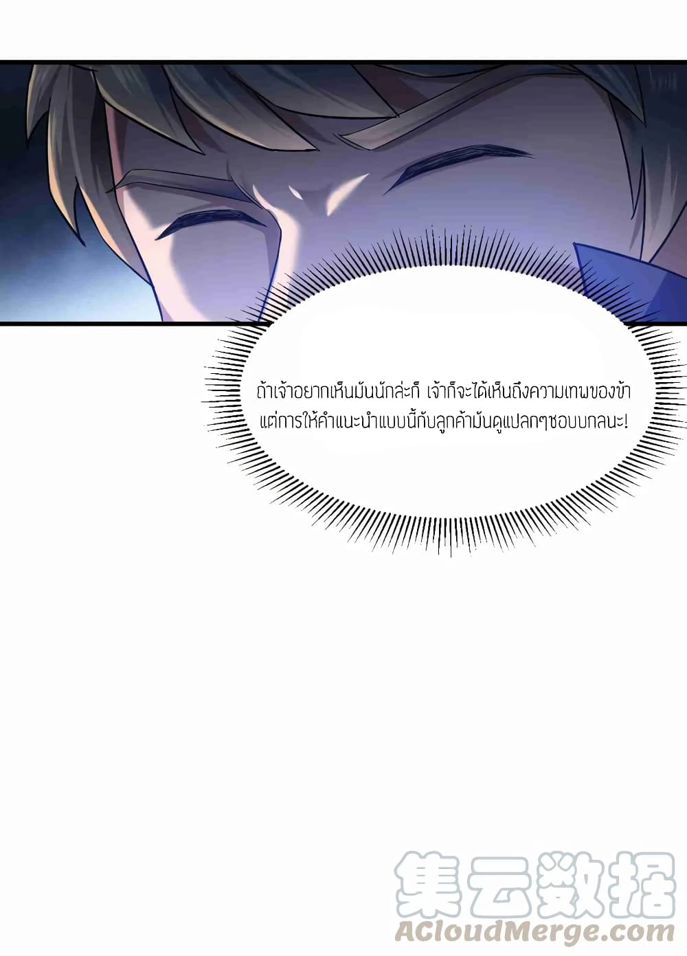เธญเนเธฒเธเธกเธฑเธเธเธฐ เธเธฒเธฃเนเธ•เธนเธ