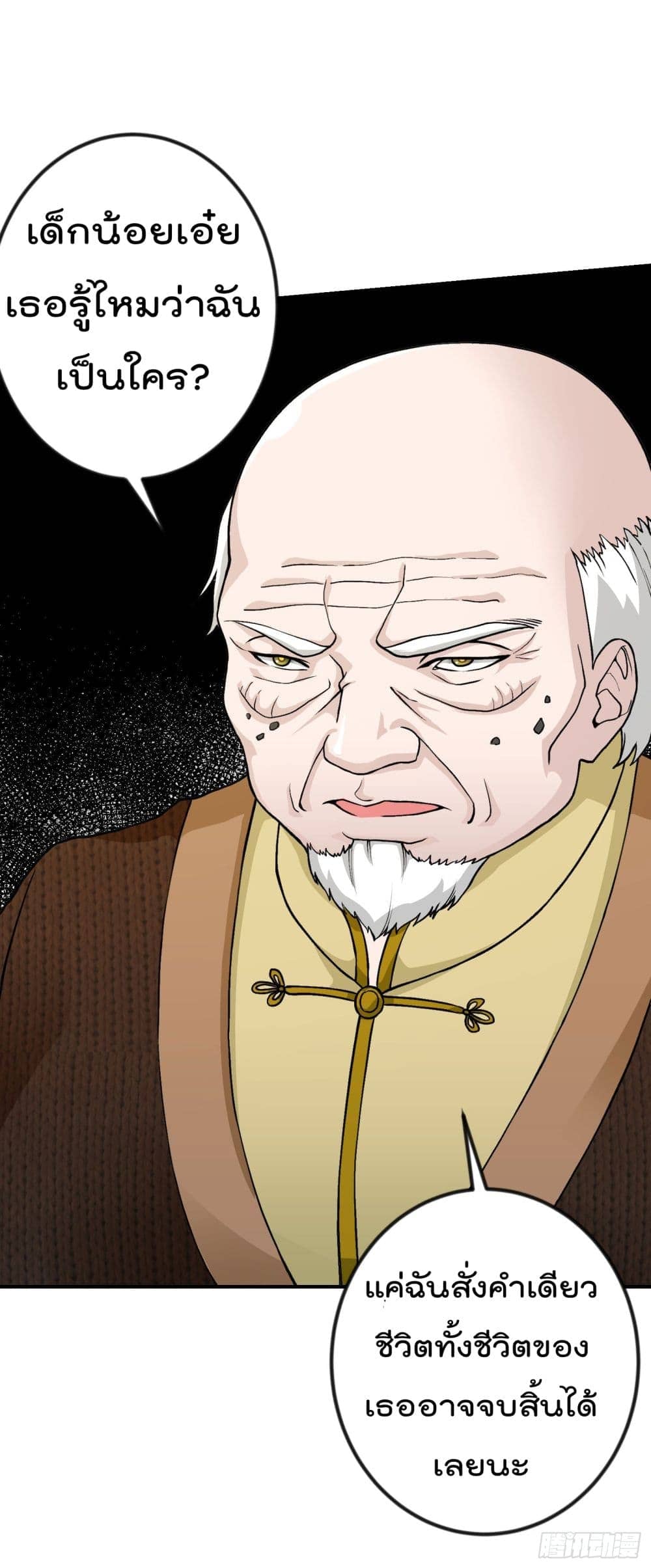 เธญเนเธฒเธเธกเธฑเธเธเธฐ เธเธฒเธฃเนเธ•เธนเธ