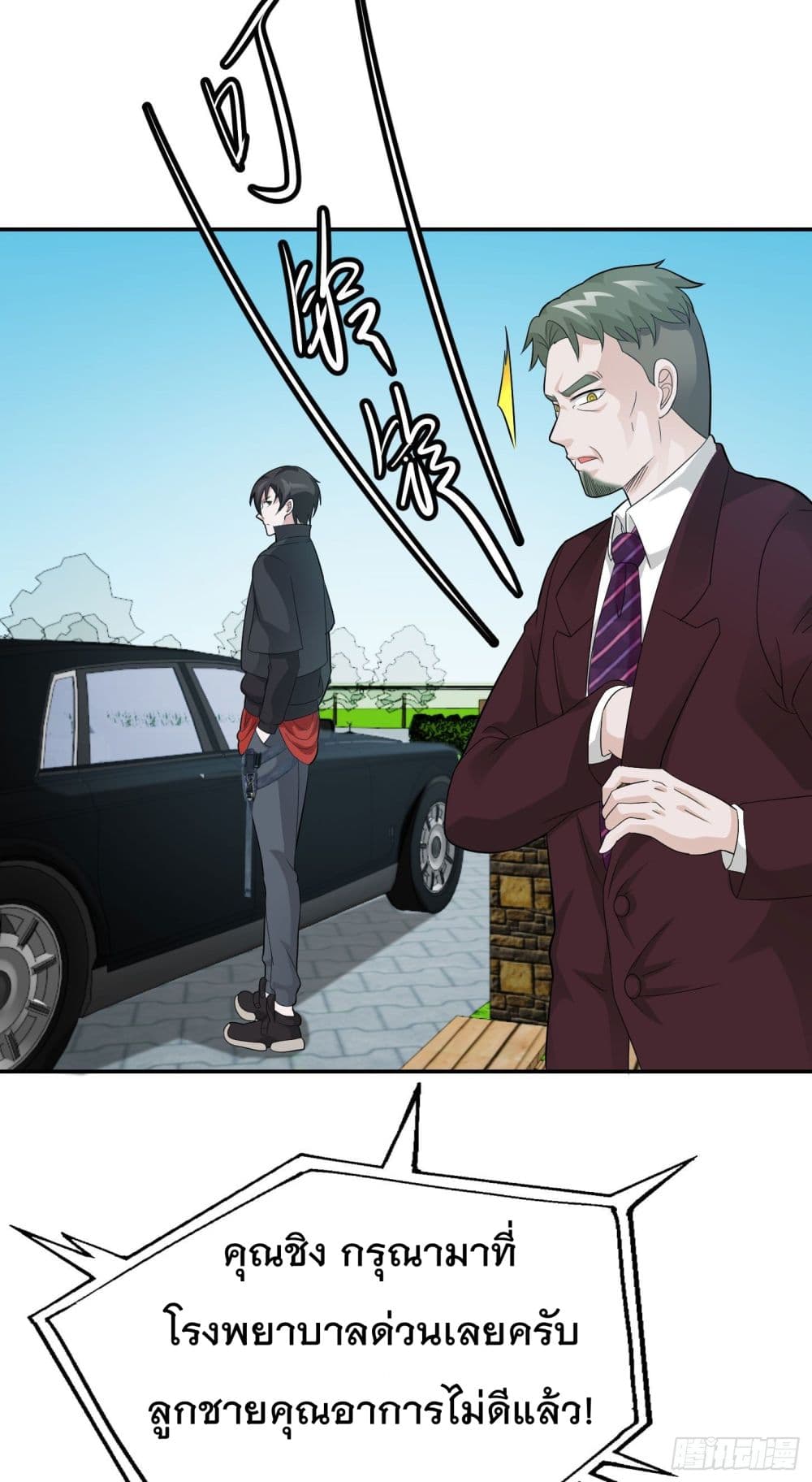 เธญเนเธฒเธเธกเธฑเธเธเธฐ เธเธฒเธฃเนเธ•เธนเธ