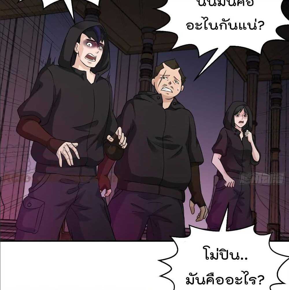 เธญเนเธฒเธเธกเธฑเธเธเธฐ เธเธฒเธฃเนเธ•เธนเธ