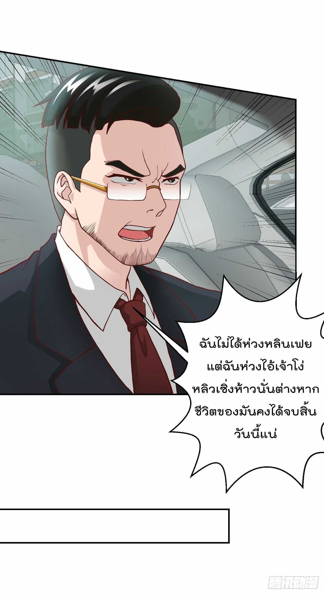 เธญเนเธฒเธเธกเธฑเธเธเธฐ เธเธฒเธฃเนเธ•เธนเธ