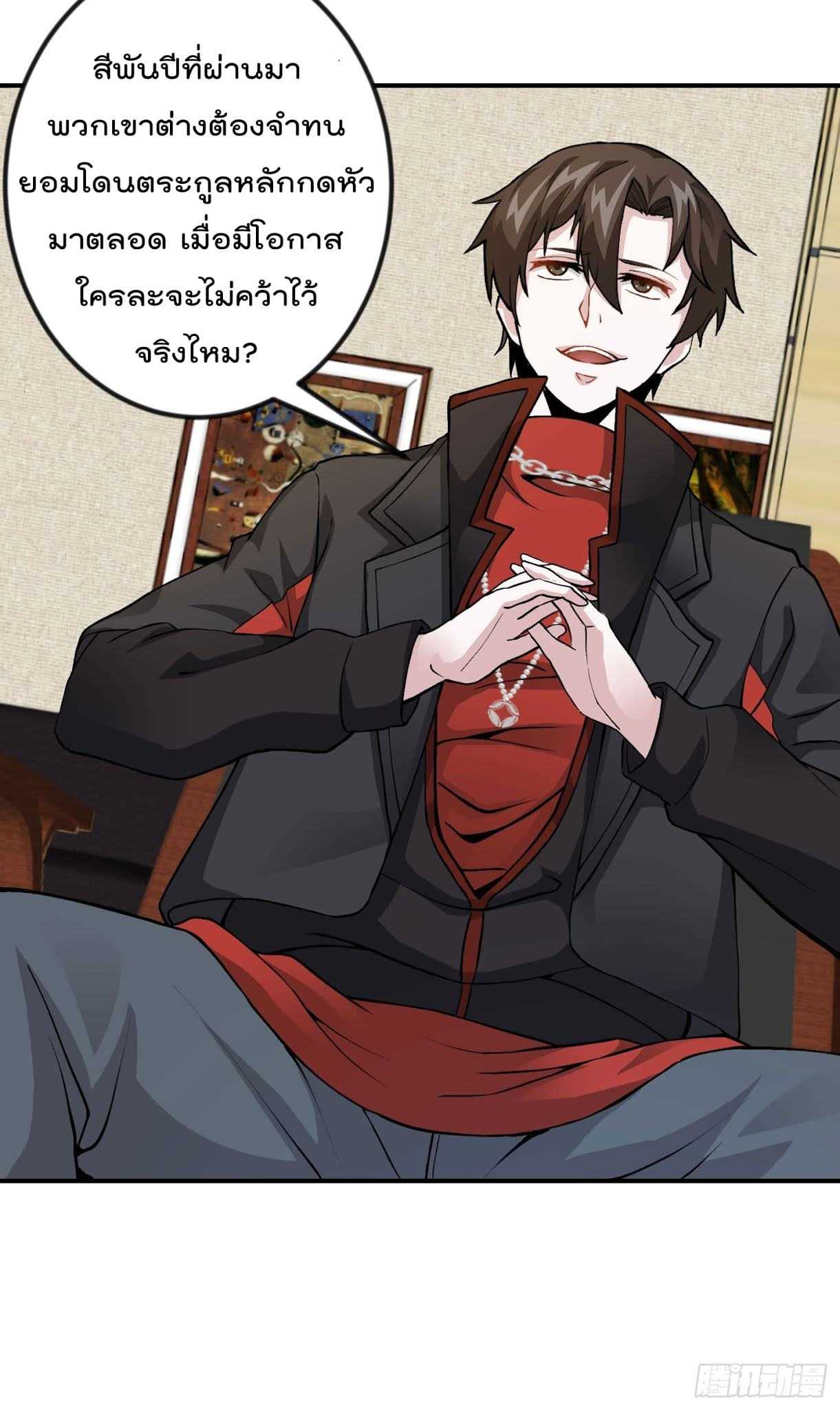 เธญเนเธฒเธเธกเธฑเธเธเธฐ เธเธฒเธฃเนเธ•เธนเธ