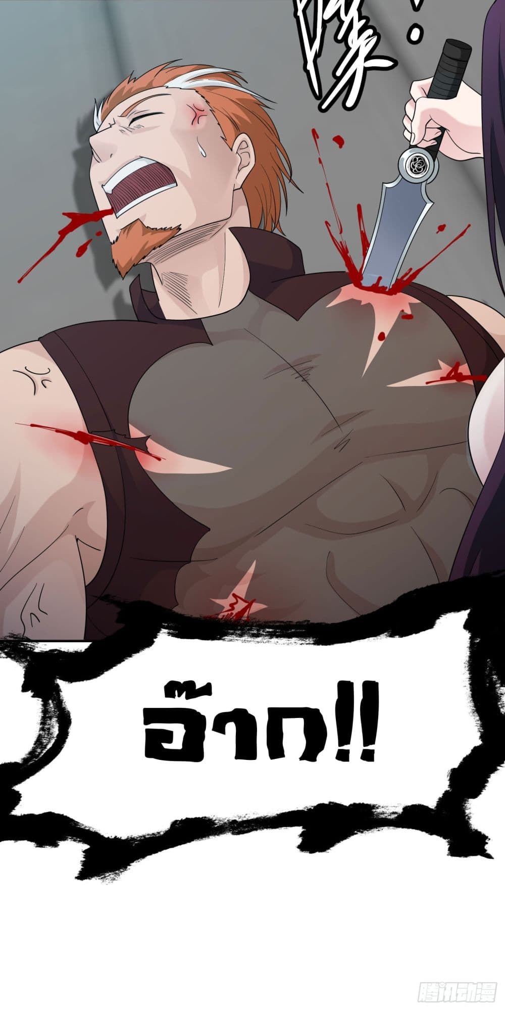 เธญเนเธฒเธเธกเธฑเธเธเธฐ เธเธฒเธฃเนเธ•เธนเธ