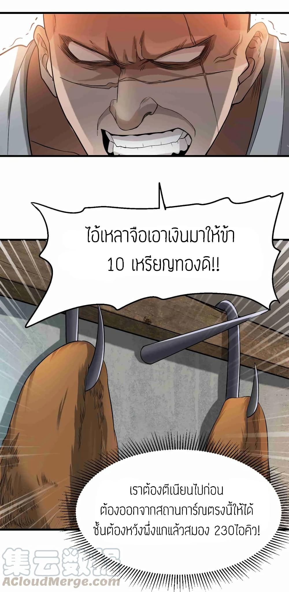 เธญเนเธฒเธเธกเธฑเธเธเธฐ เธเธฒเธฃเนเธ•เธนเธ
