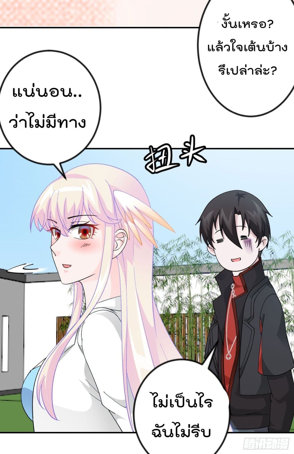 เธญเนเธฒเธเธกเธฑเธเธเธฐ เธเธฒเธฃเนเธ•เธนเธ