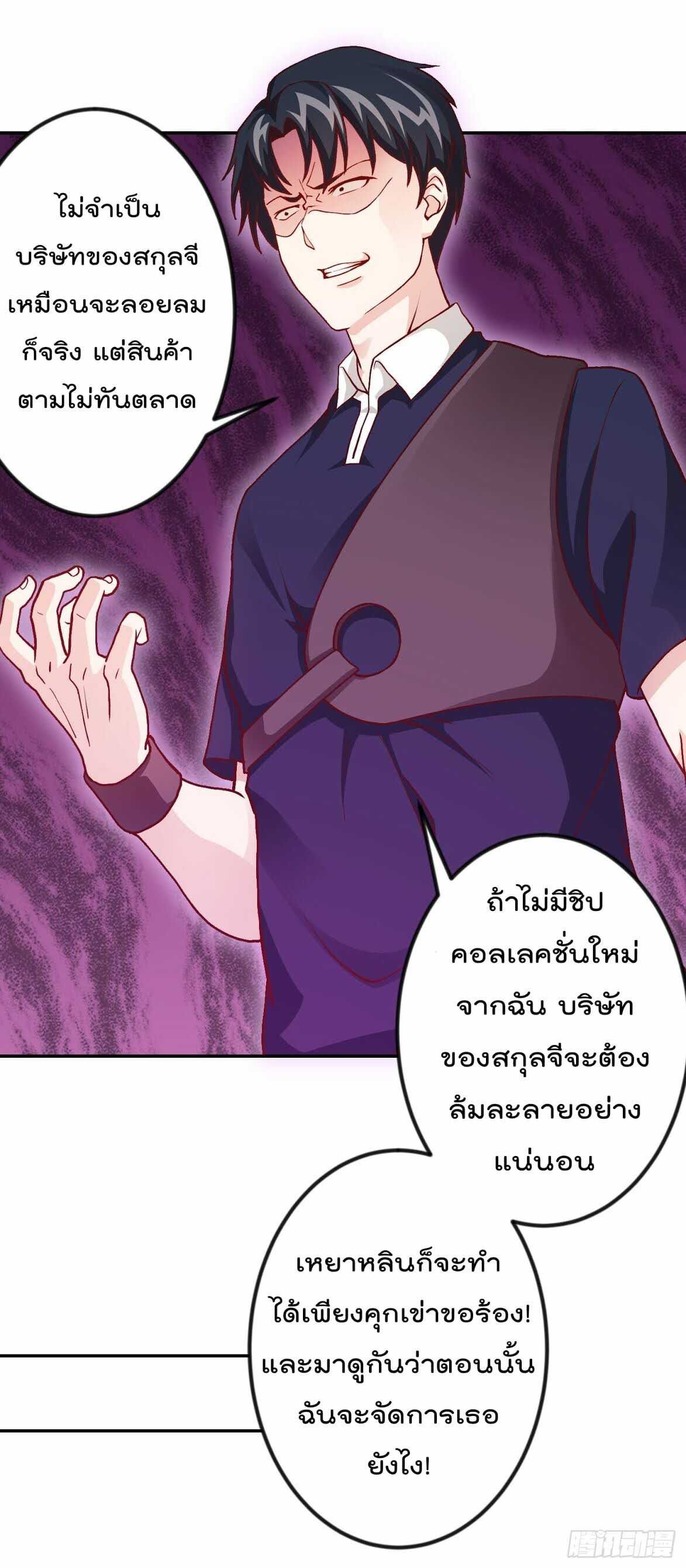 เธญเนเธฒเธเธกเธฑเธเธเธฐ เธเธฒเธฃเนเธ•เธนเธ