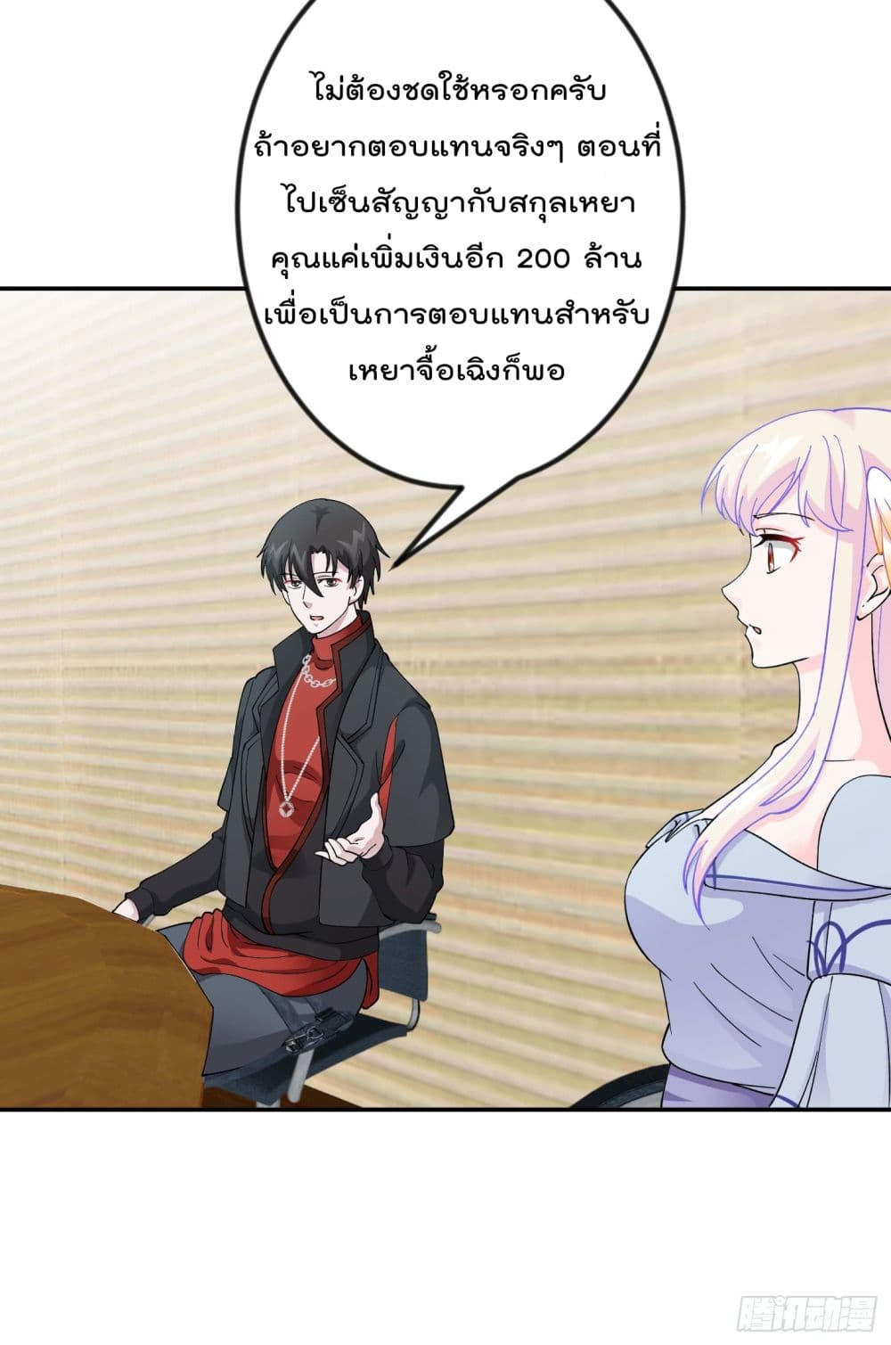 เธญเนเธฒเธเธกเธฑเธเธเธฐ เธเธฒเธฃเนเธ•เธนเธ