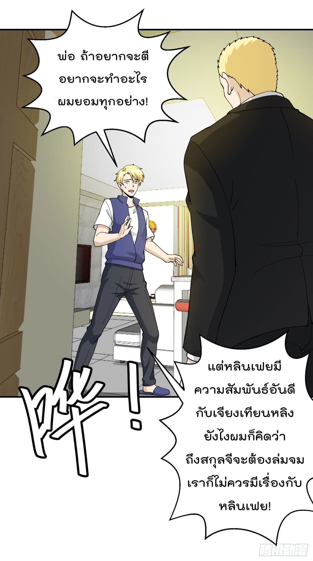 เธญเนเธฒเธเธกเธฑเธเธเธฐ เธเธฒเธฃเนเธ•เธนเธ