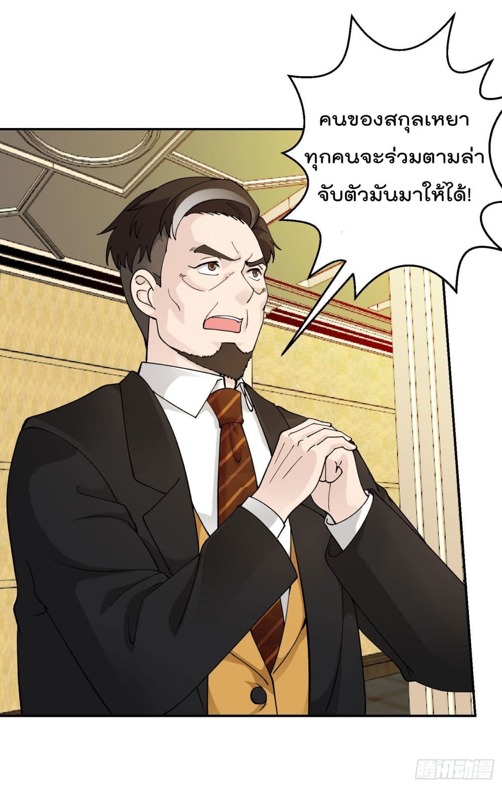 เธญเนเธฒเธเธกเธฑเธเธเธฐ เธเธฒเธฃเนเธ•เธนเธ