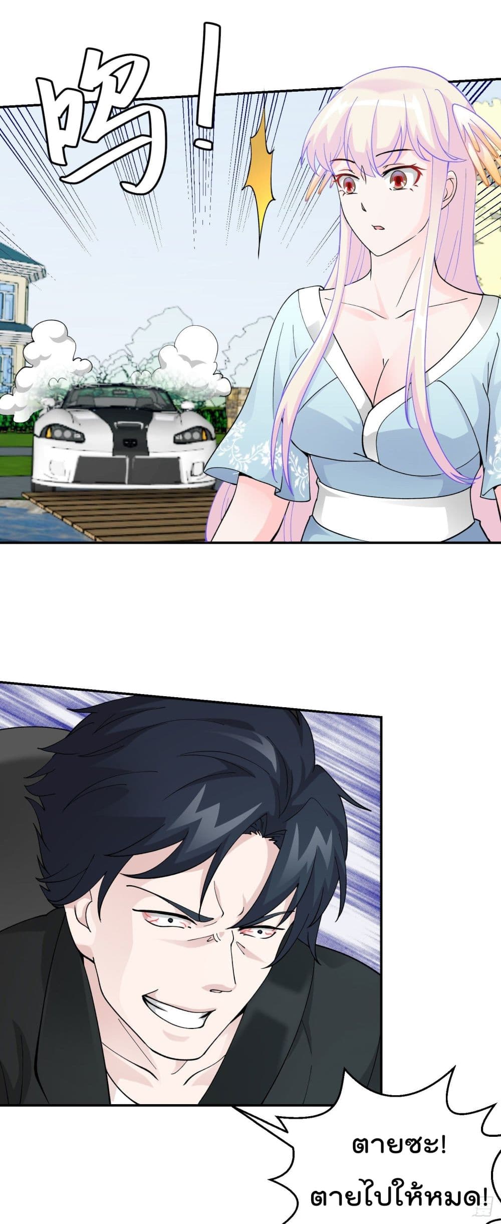 เธญเนเธฒเธเธกเธฑเธเธเธฐ เธเธฒเธฃเนเธ•เธนเธ