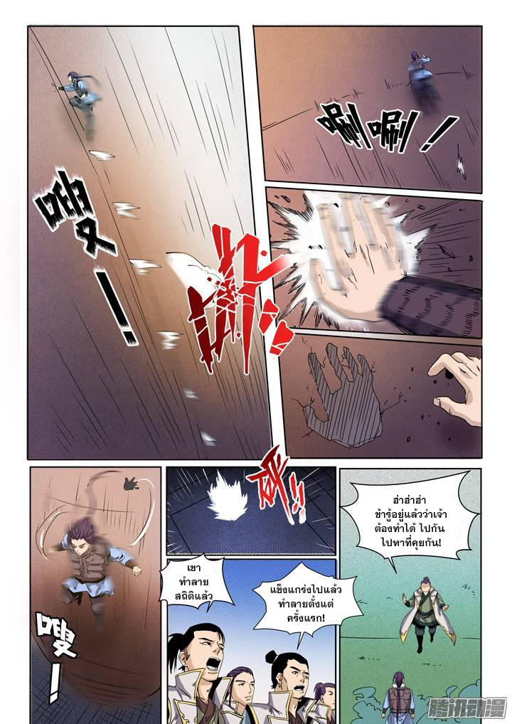 à¸­à¹ˆà¸²à¸™à¸¡à¸±à¸‡à¸‡à¸° à¸à¸²à¸£à¹Œà¸•à¸¹à¸™
