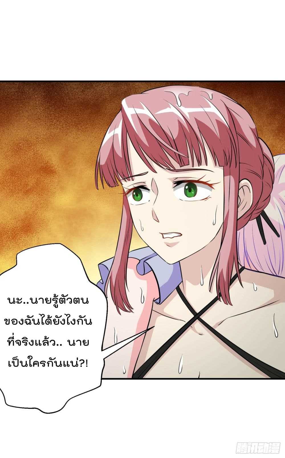 เธญเนเธฒเธเธกเธฑเธเธเธฐ เธเธฒเธฃเนเธ•เธนเธ