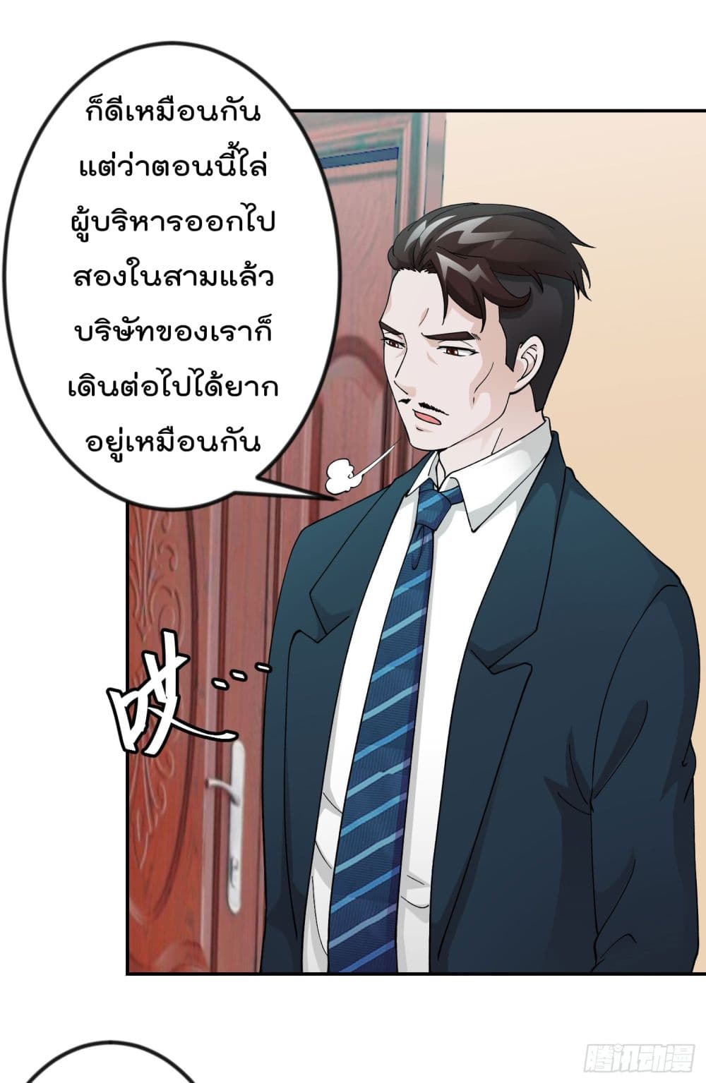 เธญเนเธฒเธเธกเธฑเธเธเธฐ เธเธฒเธฃเนเธ•เธนเธ