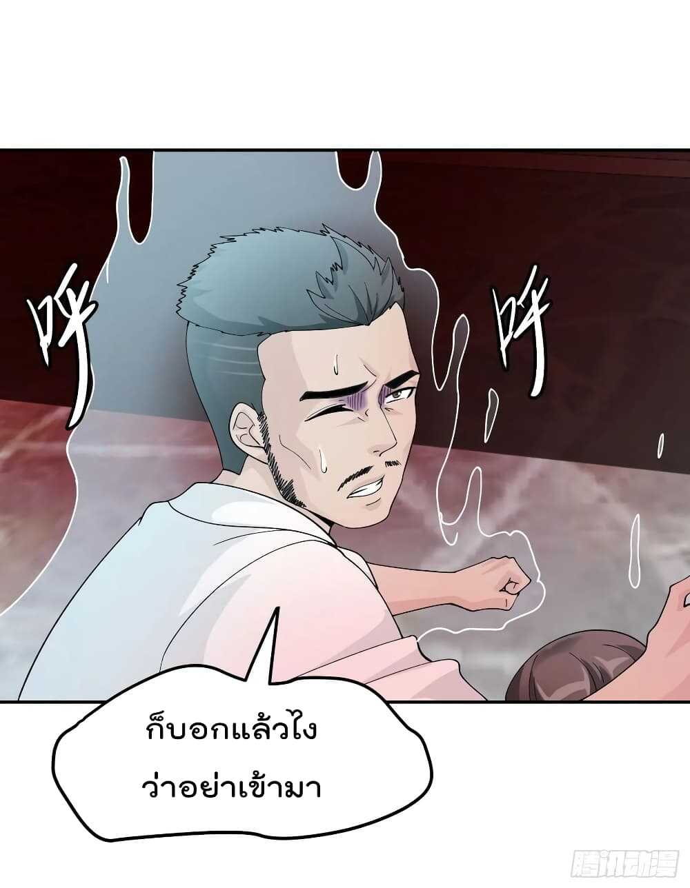 เธญเนเธฒเธเธกเธฑเธเธเธฐ เธเธฒเธฃเนเธ•เธนเธ