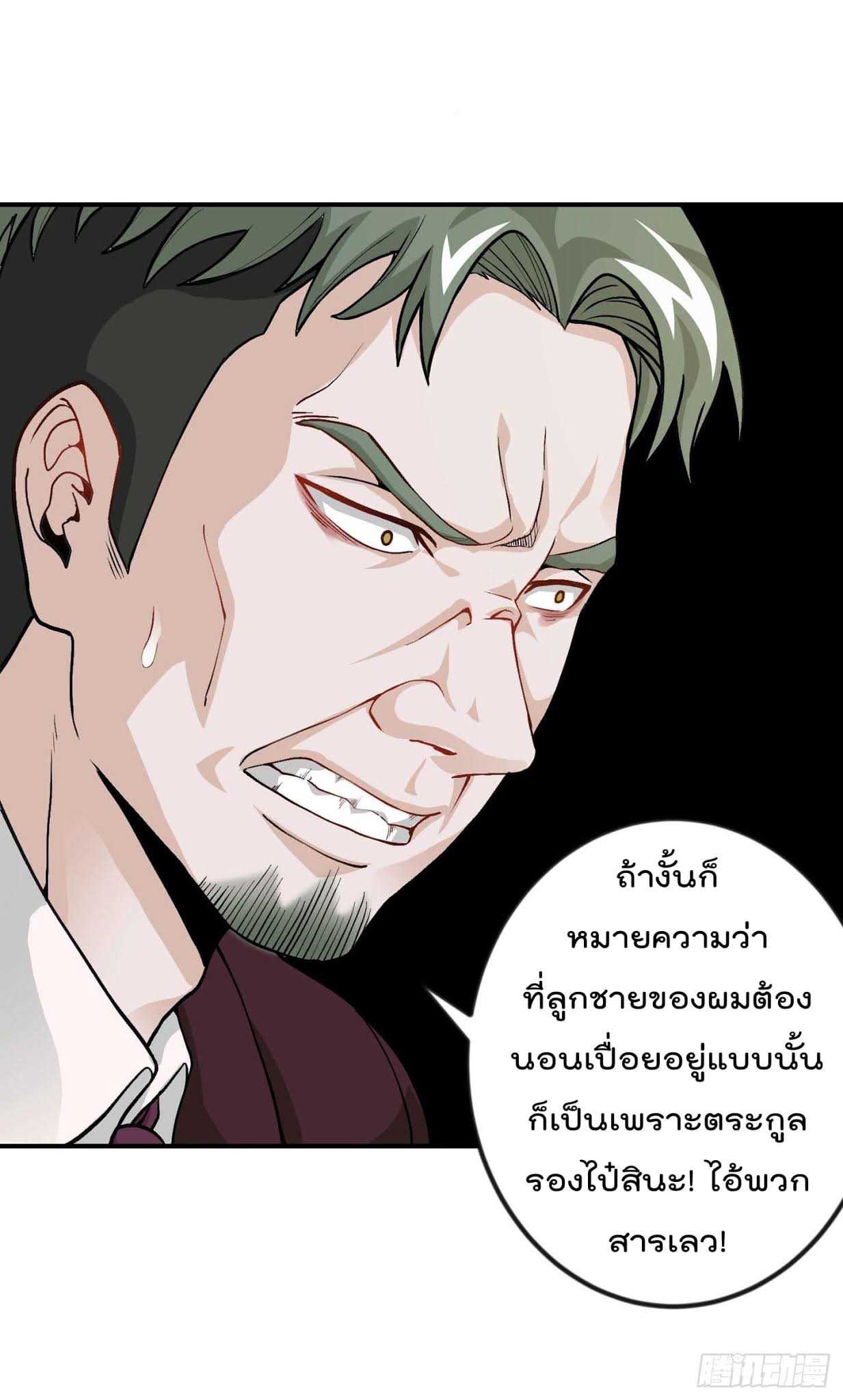 เธญเนเธฒเธเธกเธฑเธเธเธฐ เธเธฒเธฃเนเธ•เธนเธ