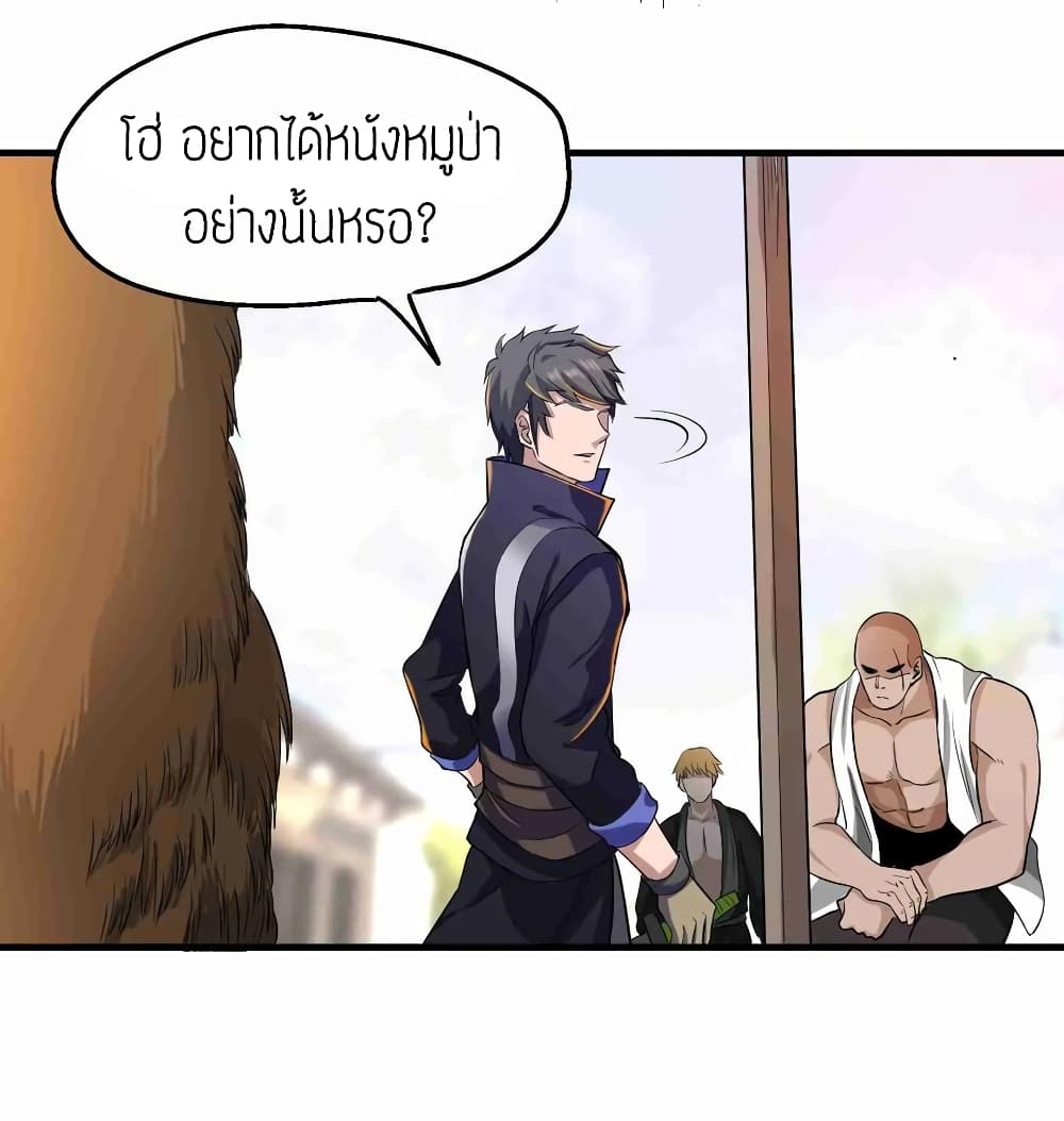 เธญเนเธฒเธเธกเธฑเธเธเธฐ เธเธฒเธฃเนเธ•เธนเธ