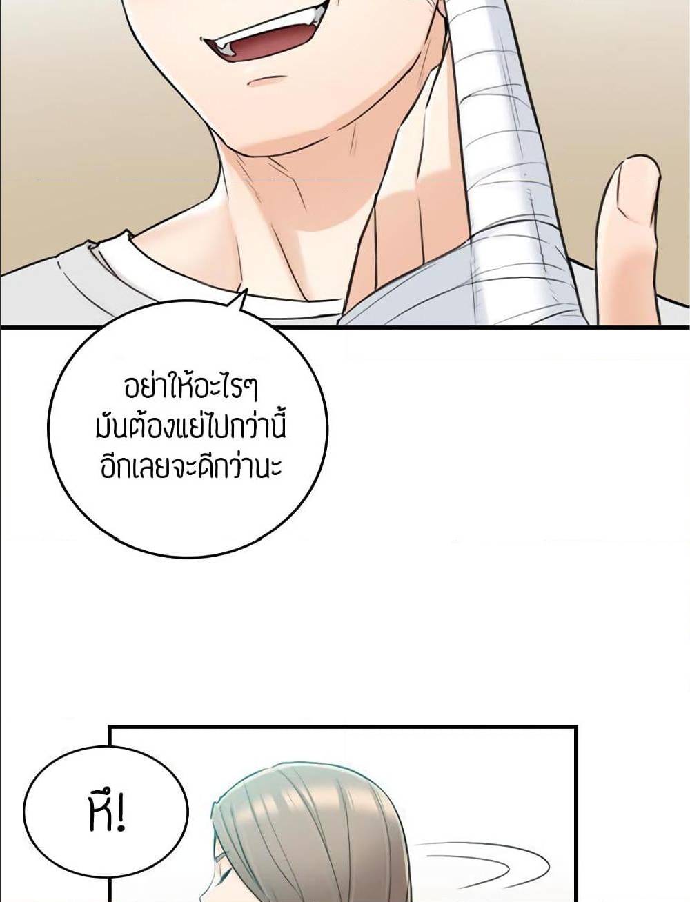ร ยธยญร ยนหร ยธยฒร ยธโขร ยธยร ยธยฒร ยธยฃร ยนล’ร ยธโ€ขร ยธยนร ยธโข ร ยธยกร ยธยฑร ยธโ€กร ยธโ€กร ยธยฐ