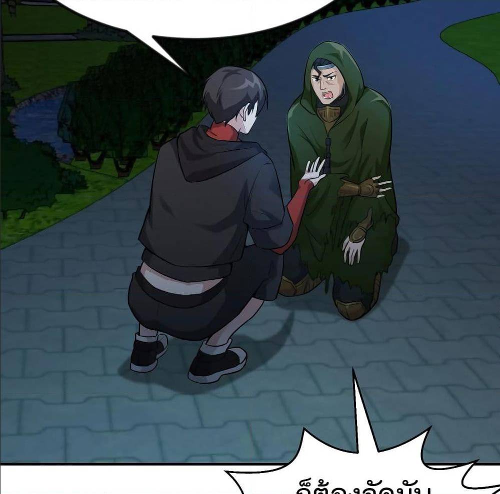 เธญเนเธฒเธเธกเธฑเธเธเธฐ เธเธฒเธฃเนเธ•เธนเธ