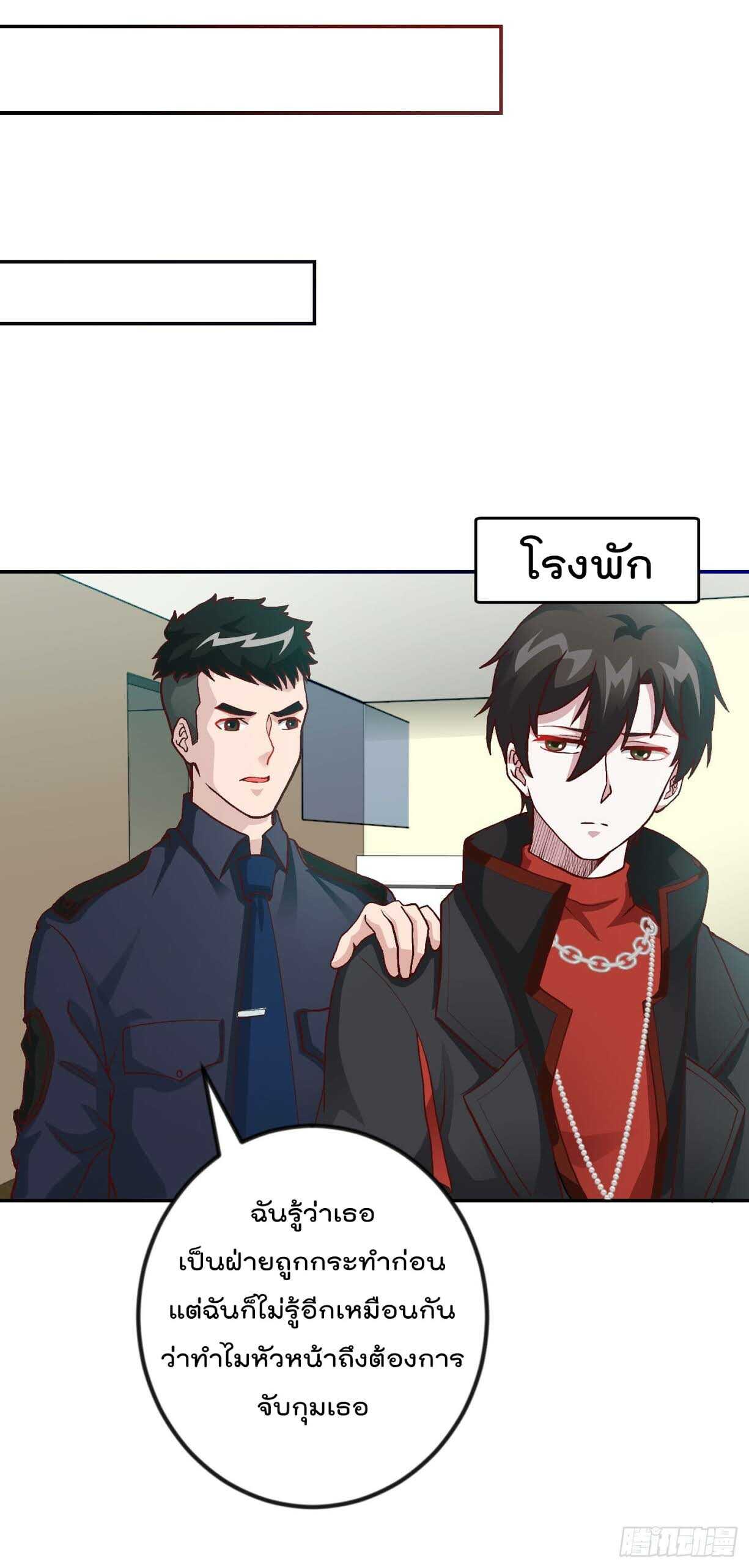 เธญเนเธฒเธเธกเธฑเธเธเธฐ เธเธฒเธฃเนเธ•เธนเธ