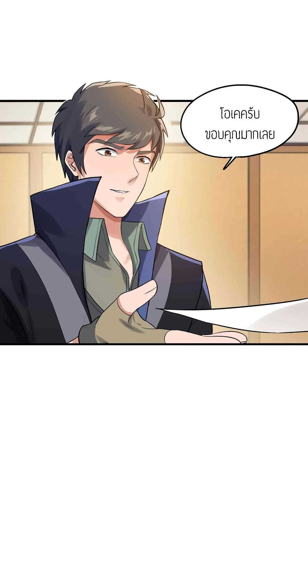เธญเนเธฒเธเธกเธฑเธเธเธฐ เธเธฒเธฃเนเธ•เธนเธ