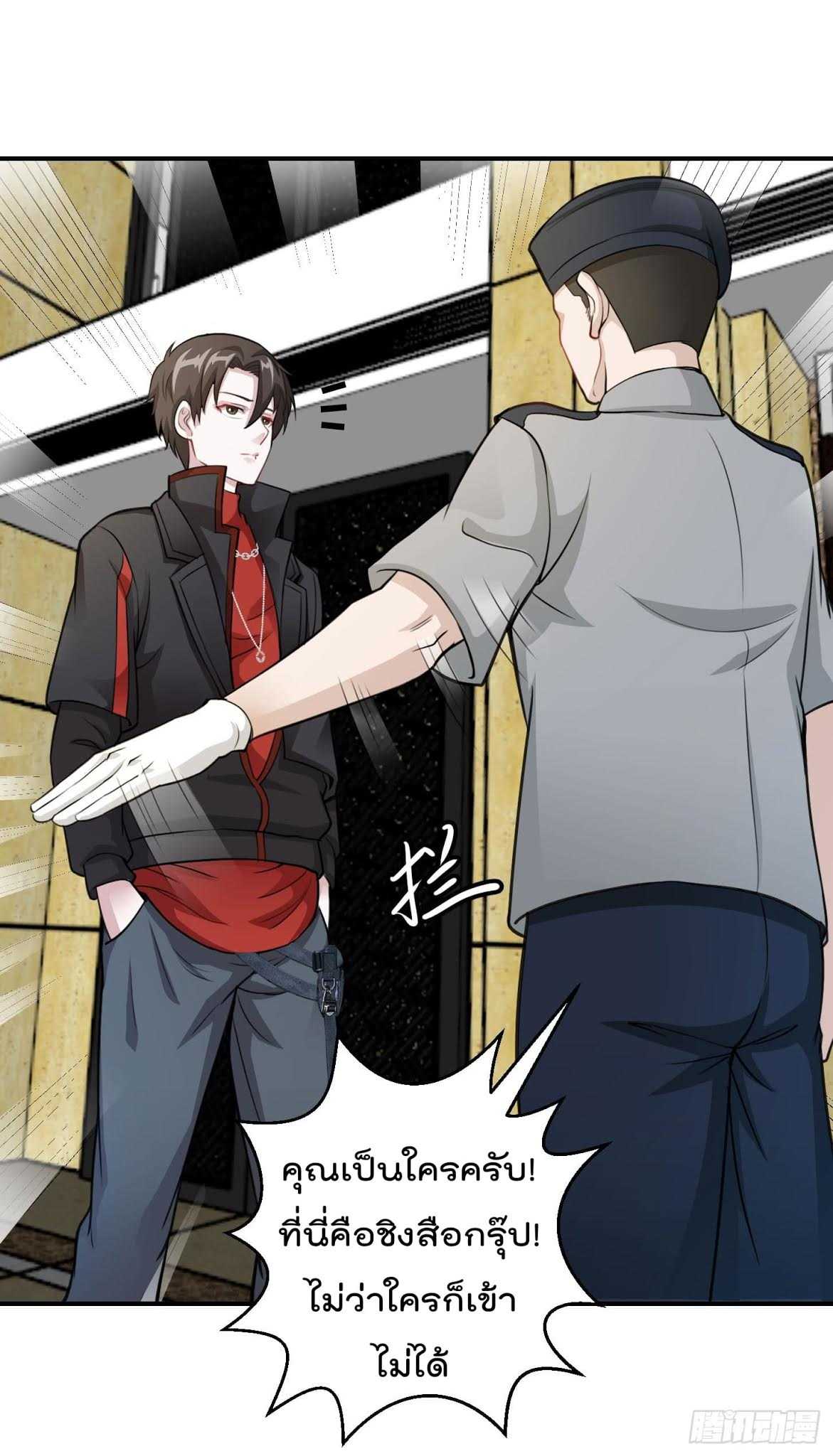 เธญเนเธฒเธเธกเธฑเธเธเธฐ เธเธฒเธฃเนเธ•เธนเธ