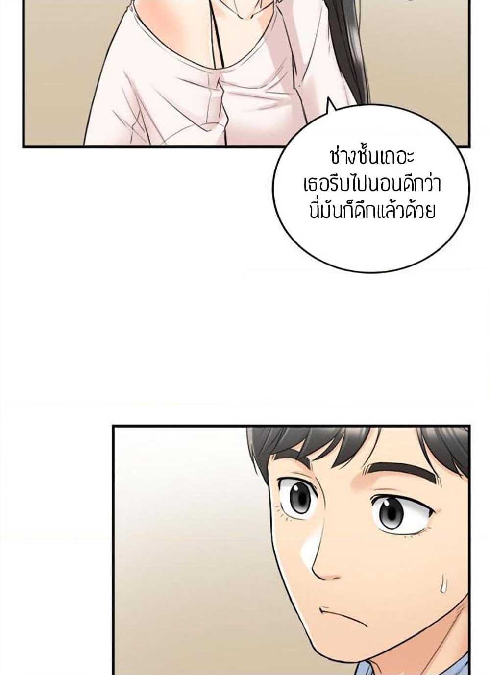 ร ยธยญร ยนหร ยธยฒร ยธโขร ยธยร ยธยฒร ยธยฃร ยนล’ร ยธโ€ขร ยธยนร ยธโข ร ยธยกร ยธยฑร ยธโ€กร ยธโ€กร ยธยฐ