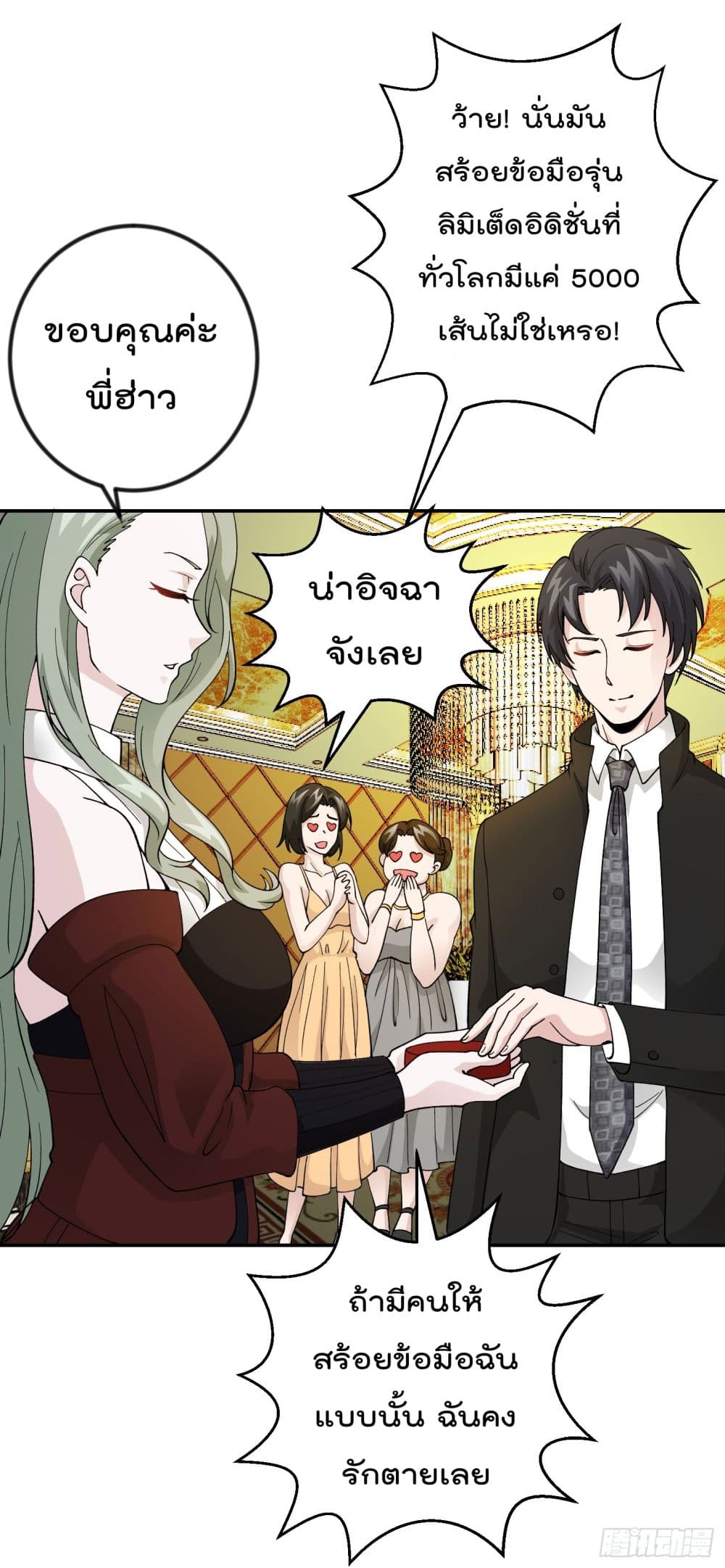 เธญเนเธฒเธเธกเธฑเธเธเธฐ เธเธฒเธฃเนเธ•เธนเธ