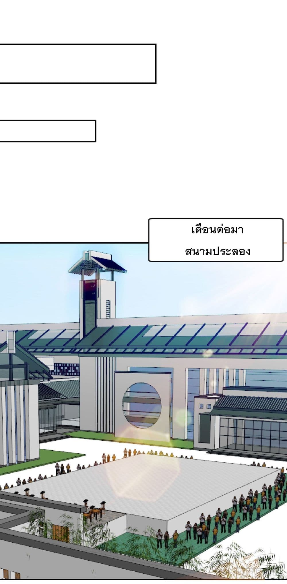 เธญเนเธฒเธเธกเธฑเธเธเธฐ เธเธฒเธฃเนเธ•เธนเธ