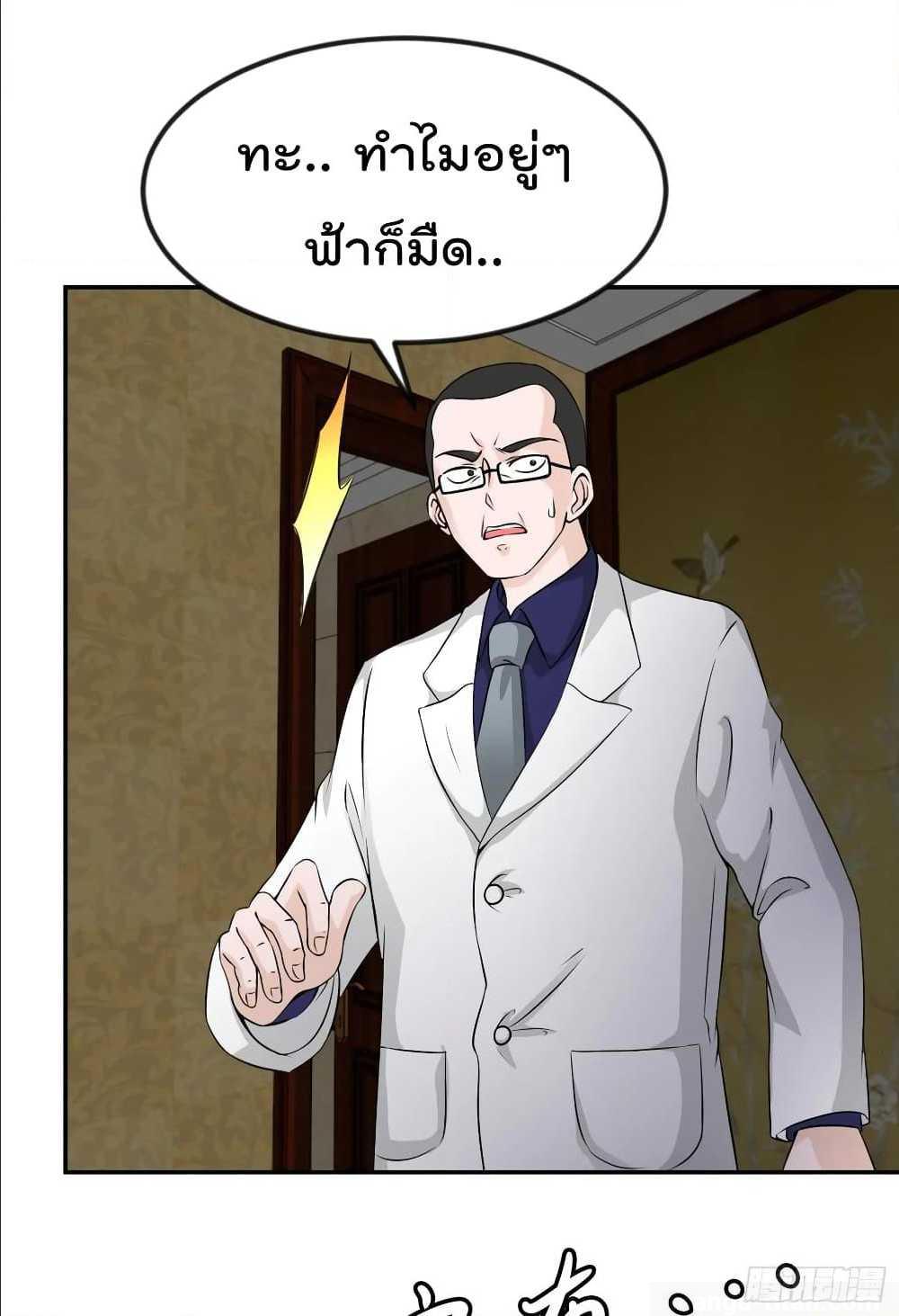 เธญเนเธฒเธเธกเธฑเธเธเธฐ เธเธฒเธฃเนเธ•เธนเธ