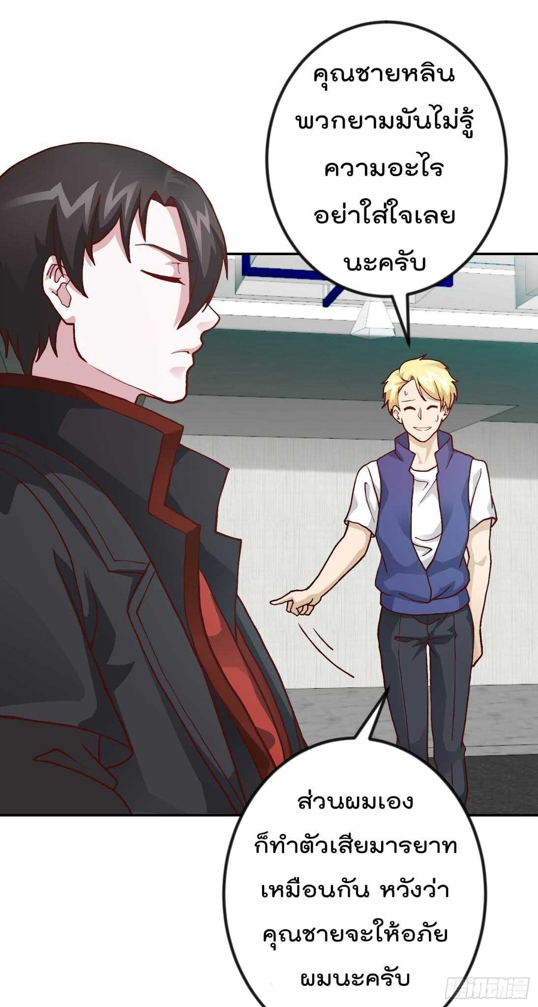 เธญเนเธฒเธเธกเธฑเธเธเธฐ เธเธฒเธฃเนเธ•เธนเธ