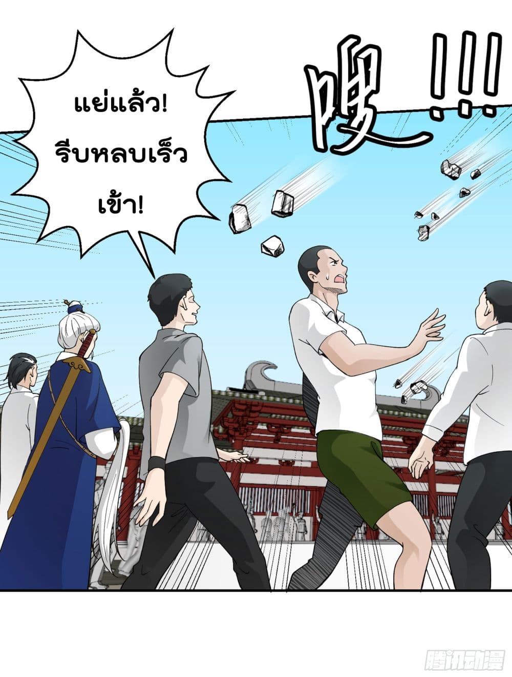 เธญเนเธฒเธเธกเธฑเธเธเธฐ เธเธฒเธฃเนเธ•เธนเธ